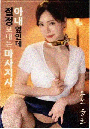 暗战港产犯罪片海报
